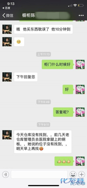 登录/注册后可看大图