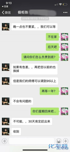 登录/注册后可看大图