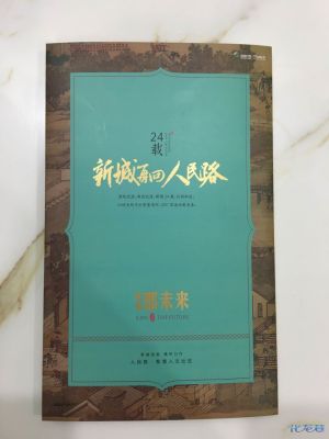 登录/注册后可看大图