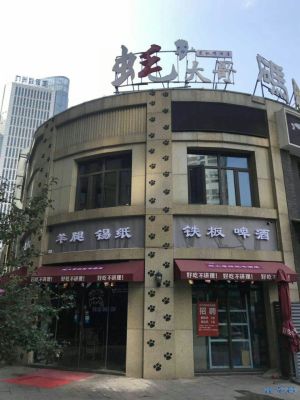 招聘本店招洗碗工一名,男女不限,营业时间下午