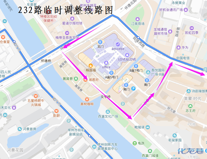 关于232路公交临时调整的通告