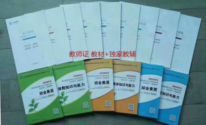 常州有专门的幼教、小教教师证面试培训班吗