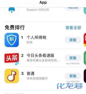 个税新房东引v房东!举措抵扣个税?房租:要么涨鹰拳视频教学图片
