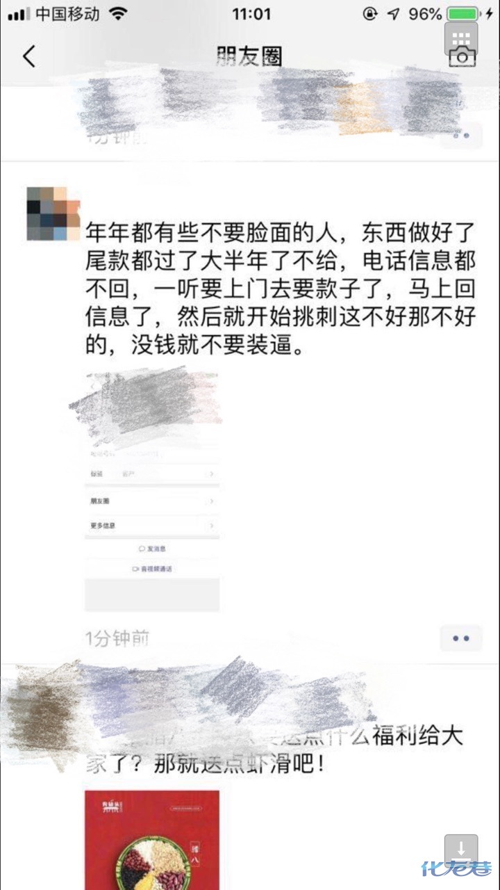 点击查看原图