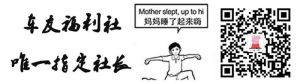 登录/注册后可看大图