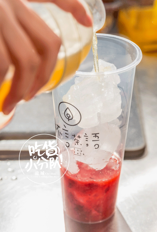 茶 蜂蜜 咖啡 奶茶 网 542_799 竖版 竖屏 gif 动态图 动图