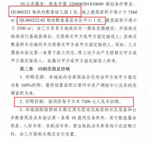 登录/注册后可看大图