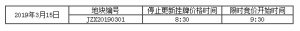 登录/注册后可看大图