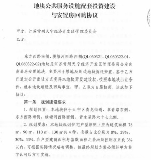 登录/注册后可看大图