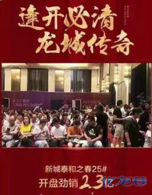 登录/注册后可看大图
