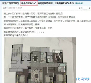 登录/注册后可看大图