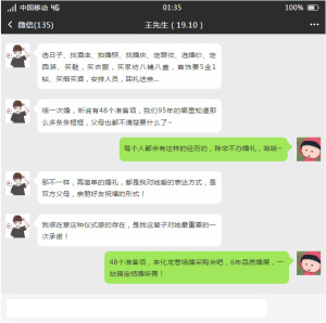 登录/注册后可看大图