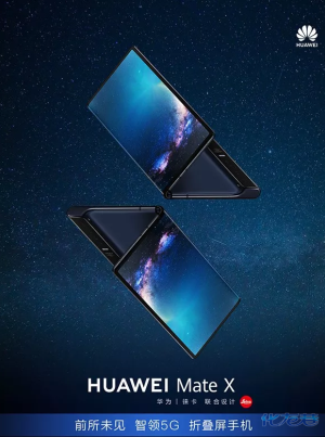 华为发布首款5G折叠屏手机Mate X,机身尺寸为