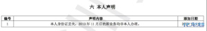 登录/注册后可看大图