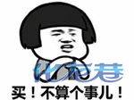 登录/注册后可看大图