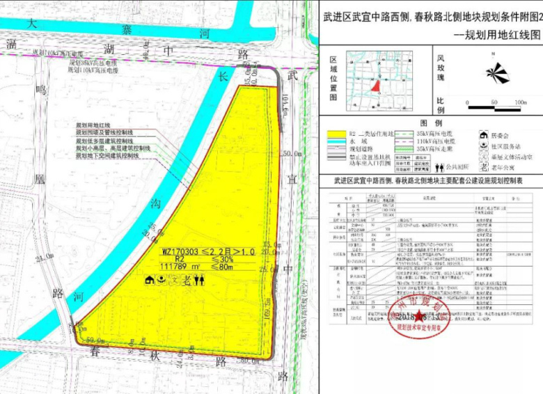 【土拍直播】51家房企出价抢常州四宗地,怀德