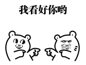 登录/注册后可看大图