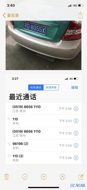 登录/注册后可看大图