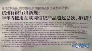 登录/注册后可看大图