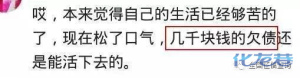 登录/注册后可看大图