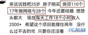 登录/注册后可看大图
