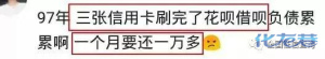 登录/注册后可看大图