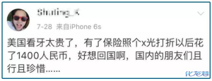 登录/注册后可看大图
