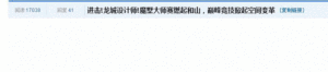 登录/注册后可看大图