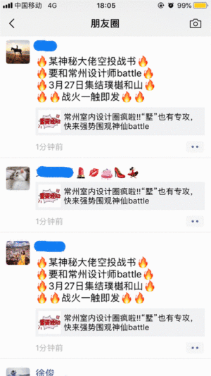 登录/注册后可看大图