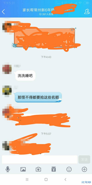 登录/注册后可看大图