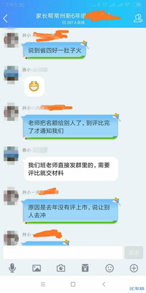 登录/注册后可看大图