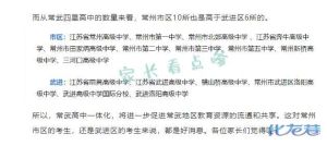 登录/注册后可看大图