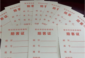 登录/注册后可看大图