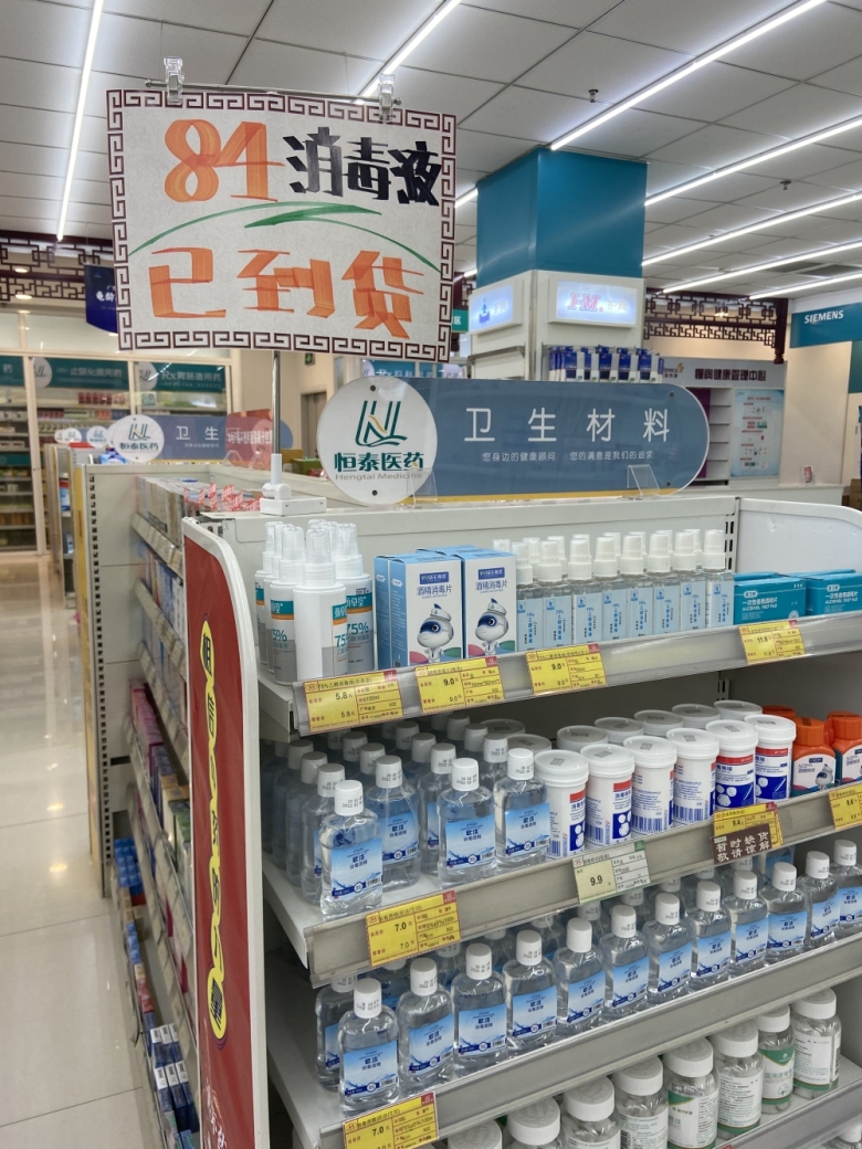 点击查看原图