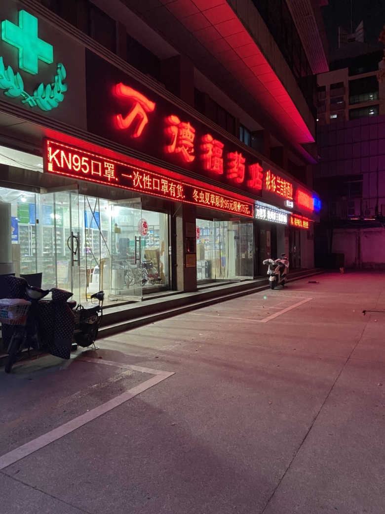 点击查看原图