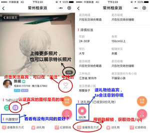 登录/注册后可看大图