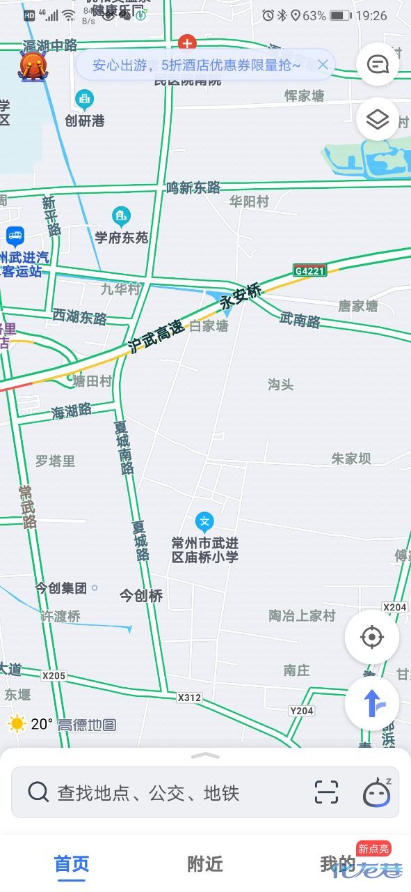 沿江高速s38已经更名为沪武高速(g4221),标志