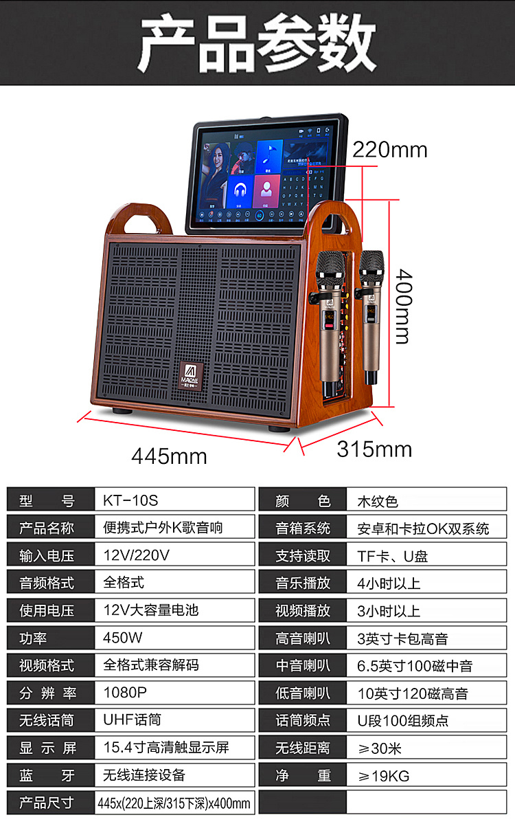 声优q10音响新品上市