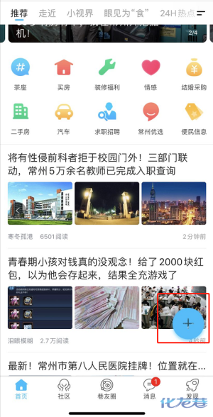 登录/注册后可看大图