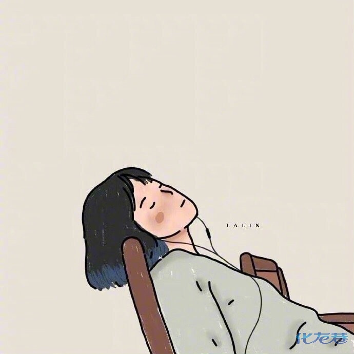 年底了,想偷懒了