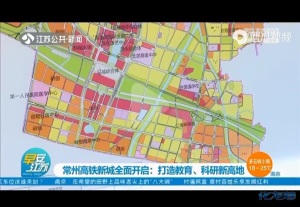 调研医院周边交通状况以及医院在高铁新城规划的常州市医学中心筹建