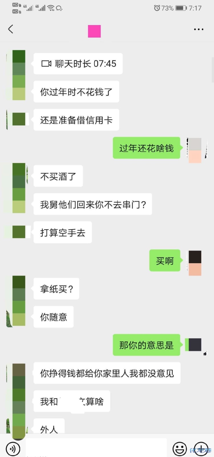 赶上奶奶70大寿 准备给老人花6000块买点礼物 结果媳妇就炸了