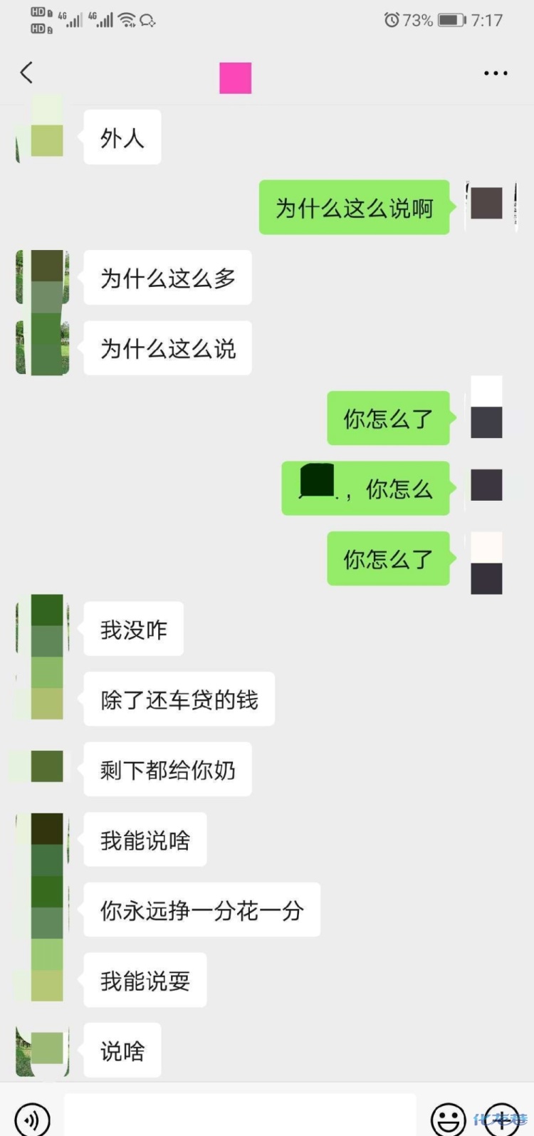 赶上奶奶70大寿 准备给老人花6000块买点礼物 结果媳妇就炸了