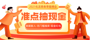 登录/注册后可看大图