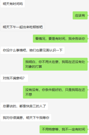 登录/注册后可看大图