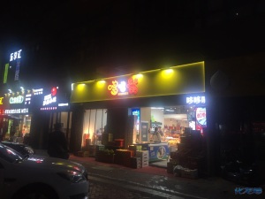 登录/注册后可看大图