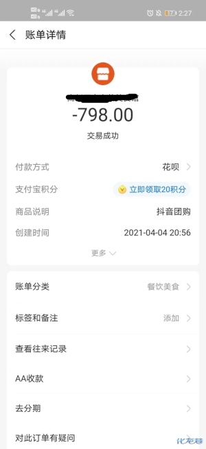 登录/注册后可看大图