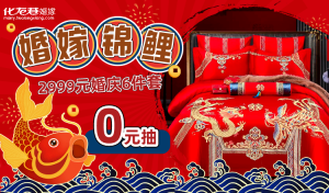 登录/注册后可看大图