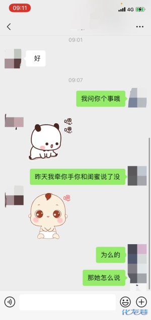 登录/注册后可看大图