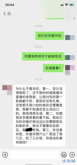 登录/注册后可看大图
